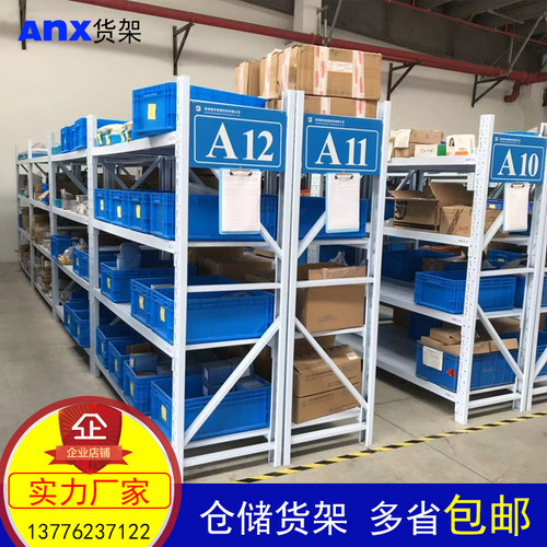 货架置物架多层仓储货架铁架子自由组合多功能定制重型货架展示架