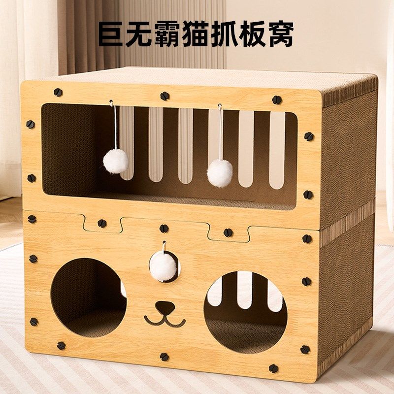 猫抓板猫窝一体耐磨耐抓不掉屑特大号G瓦楞纸猫咪房子磨爪多层猫图片