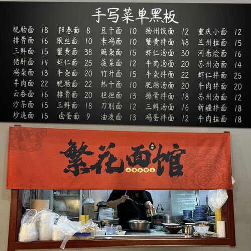黑板餐饮店用咖啡店商用手写广n告牌菜单展示墙贴粉笔字可移除不