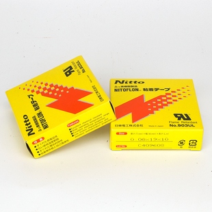 塑料袋隔热封口机0.08mm特氟龙胶带 日东No903ul铁氟龙耐高温胶布