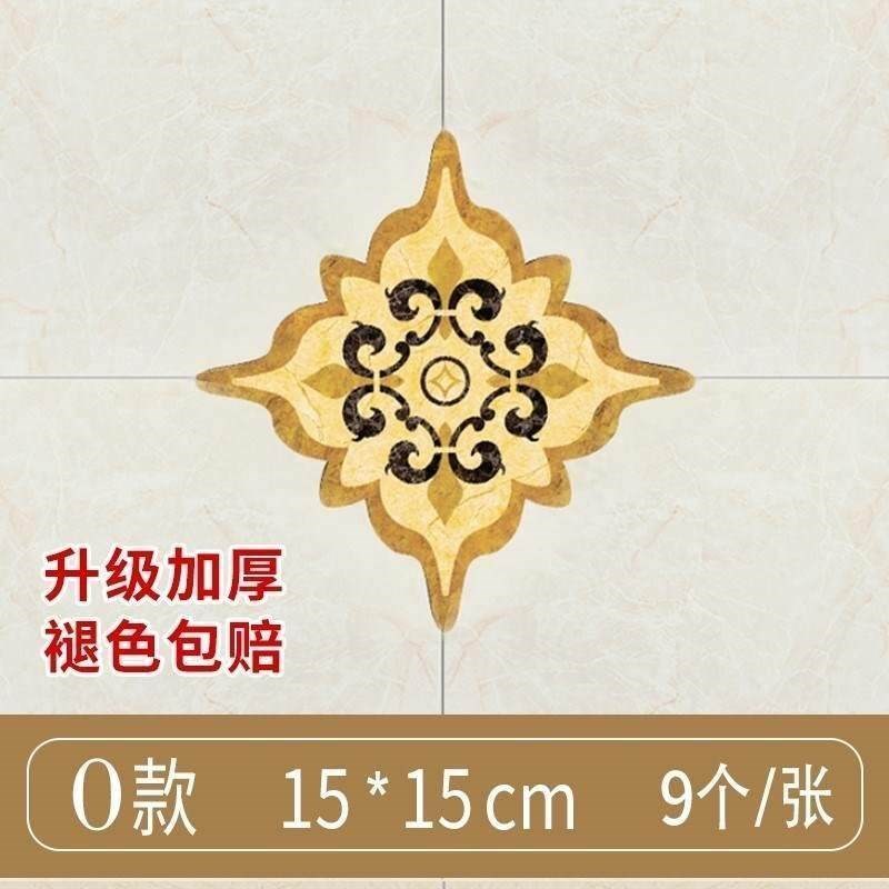 瓷砖贴地板地贴地砖贴对角贴x地面贴纸装饰贴画防水耐磨美缝条自
