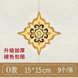 瓷砖贴地板地贴地砖贴对角贴x地面贴纸装饰贴画防水耐磨美缝条自