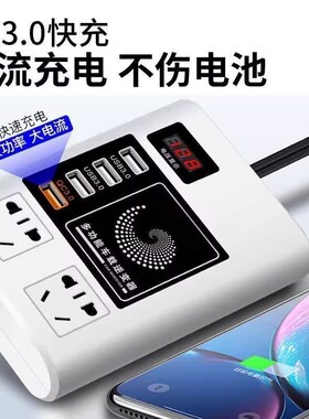 车载逆变转换器220v大货车汽车12v伏24v逆变变器大功Z率快充充电