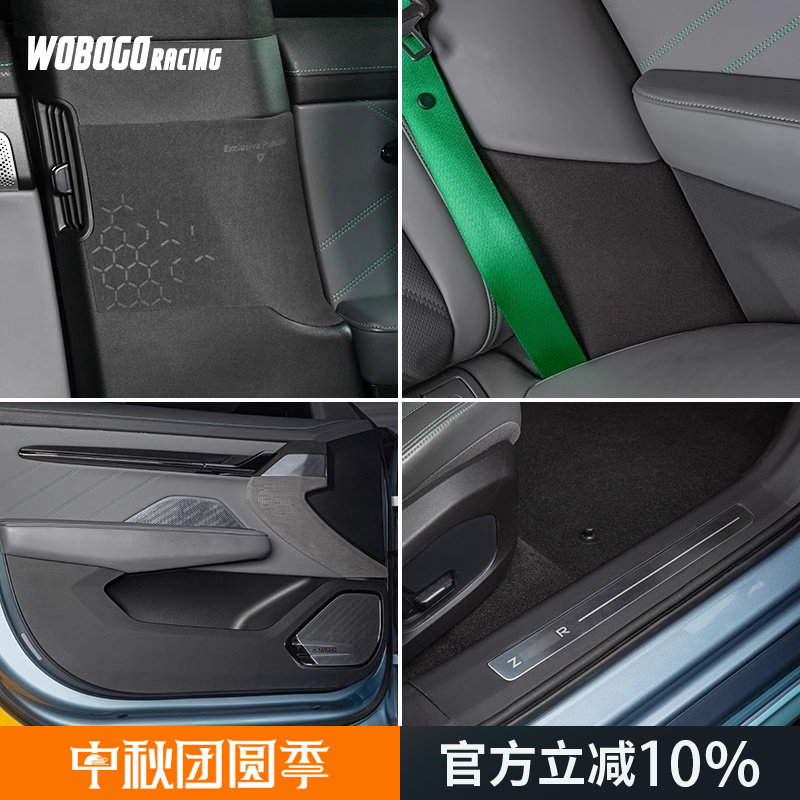 适用于极氪001保护贴B柱C柱防撞贴皮革门槛条迎宾踏板Z车门防踢皮