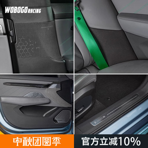 适用于极氪001保护贴B柱C柱防撞贴皮革门槛条迎宾踏板Z车门防踢皮