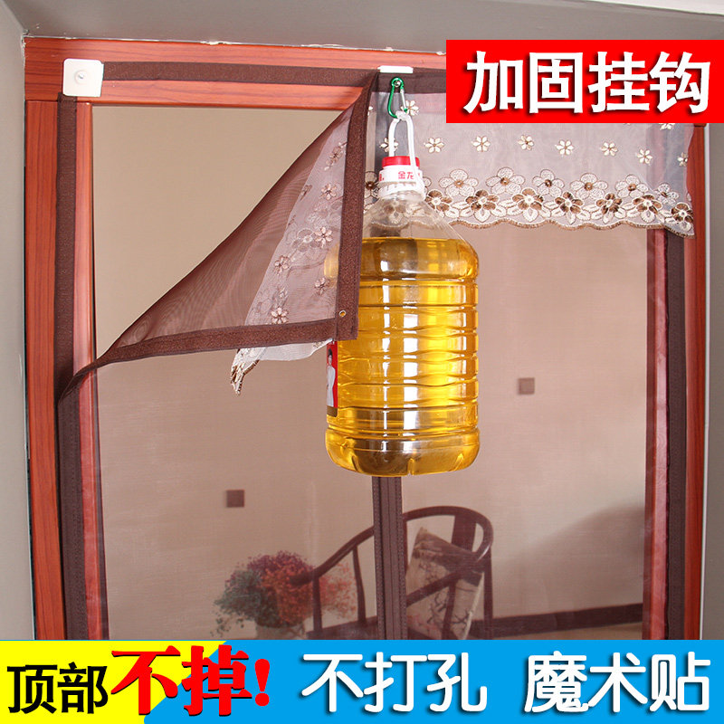 高档定制加厚硬纱磁性长磁条加密魔术贴防蚊P门帘大门不脱落纱门