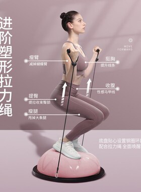 58cm磨砂波速球加厚脚踩防爆半圆平衡球瑜伽馆普拉提家用健身器材