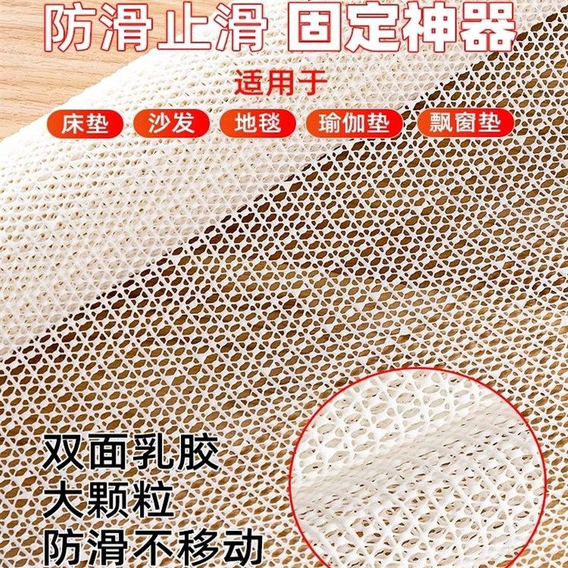 床单防滑垫沙发被褥防移动pvc硅胶垫地垫止滑防跑榻榻米固定垫子