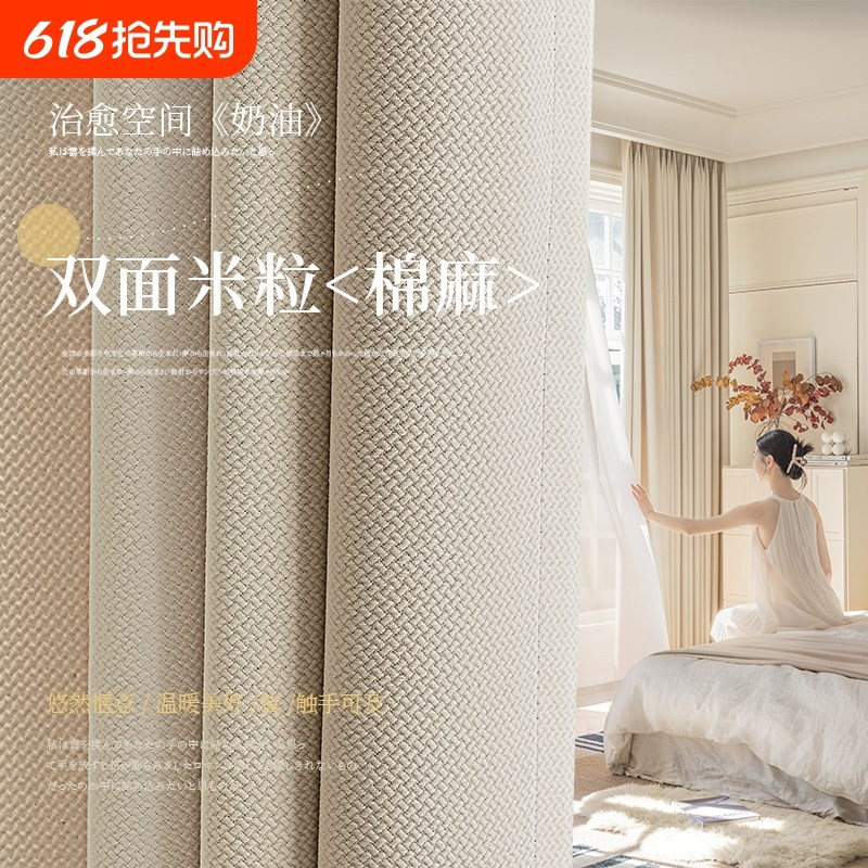 窗帘遮光2025新款免打孔安装纱帘遮阳门帘隔断帘卧室高级感布飘窗