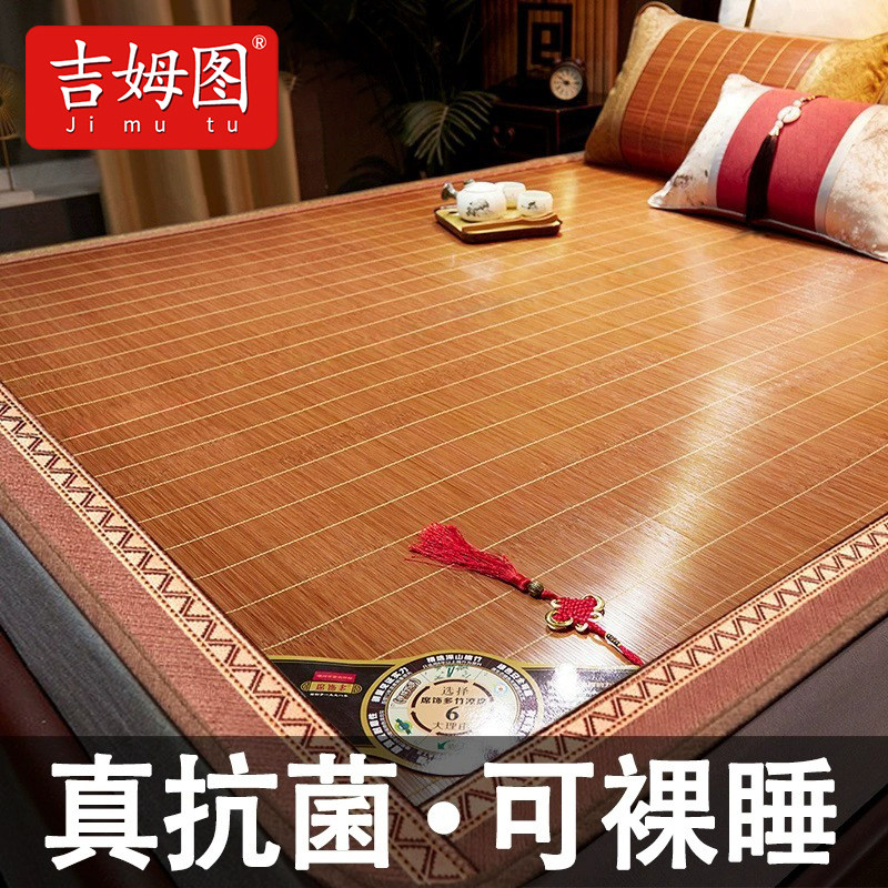 竹席凉席1.1/1.2/1.35折叠双面1.4/1.6米席子1.P5/1.8m直筒2米定