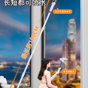 洗窗户玻璃神器阳台刮玻璃清洁加长可伸缩杆家用窗户擦洗双面