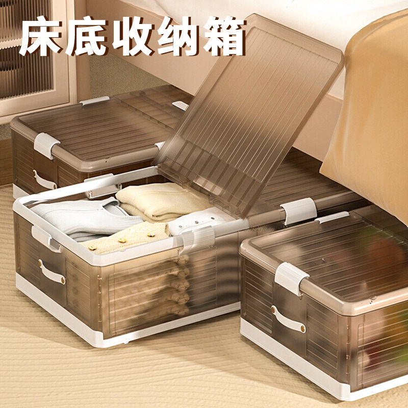 床底收纳箱家用带轮床下整理箱衣柜压缩袋收纳盒抽屉式塑料储物箱
