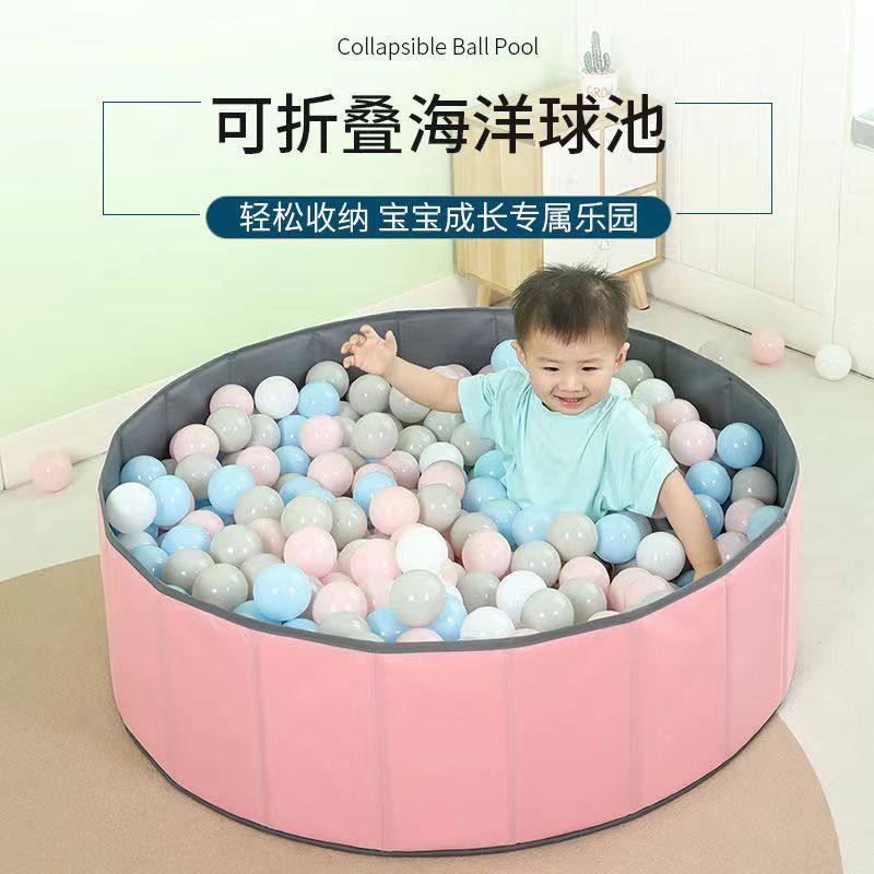 海洋球池宝宝家用夏天室内可折叠围栏儿童洗澡盆免充气婴儿玩具池,玩具/童车/益智/积木/模型,游泳池/游泳桶,淘宝优惠券,粉丝福利购,淘宝优惠卷