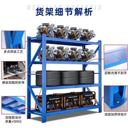 轻型中型多层储藏室仓储货架工厂仓库货架子库房置物架快递架