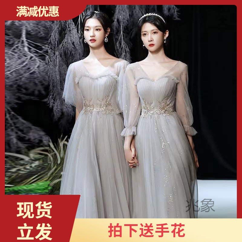 灰色大码伴娘服新款仙气质显瘦姐妹团I学生主持大合唱平时可穿