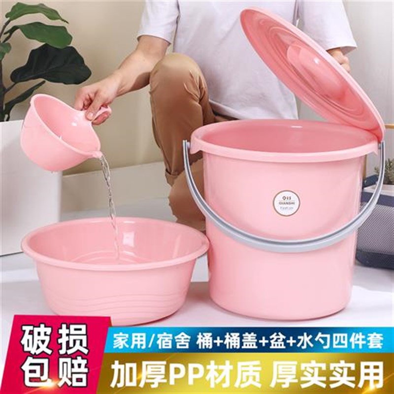 加厚塑料水桶带盖家用储水桶手提多功能宿舍洗衣装水洗车洗澡小