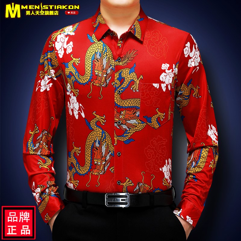 长袖花衬衫男薄款带口袋中年爸爸宽松中国风衬衣中老年龙图案男士