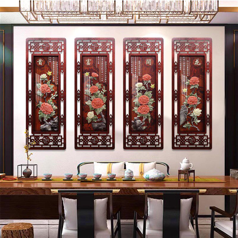 梅兰竹菊客厅装饰画中式沙发背景墙玉雕画中国风挂件茶台餐厅挂画