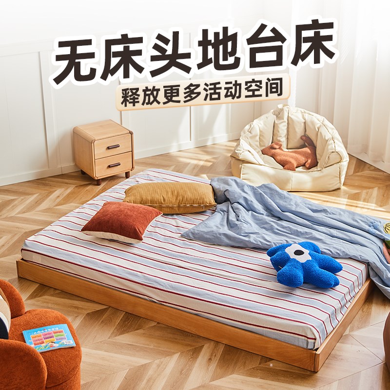 儿童床蒙氏地台床男孩女孩实木床带围栏1.5m单人床多功能榻榻米