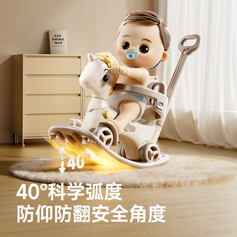 摇摇马木马儿童摇马溜溜车二合一摇摇车宝宝婴儿一岁宝宝骑马玩具