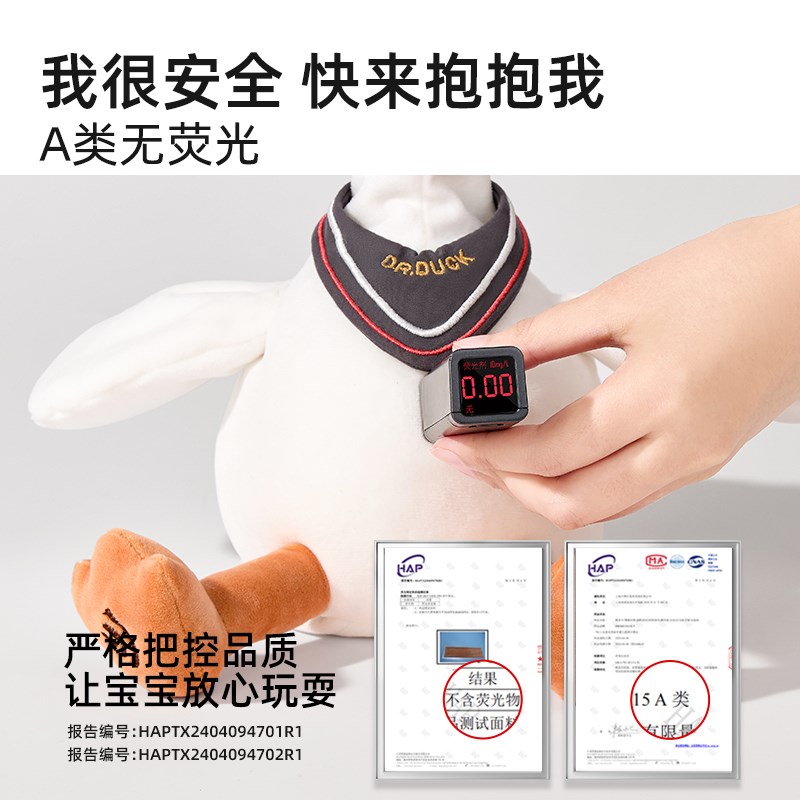复读鸭婴儿玩具毛绒鸭子玩偶宝宝安抚摇摆娃娃一岁1周岁儿童礼物
