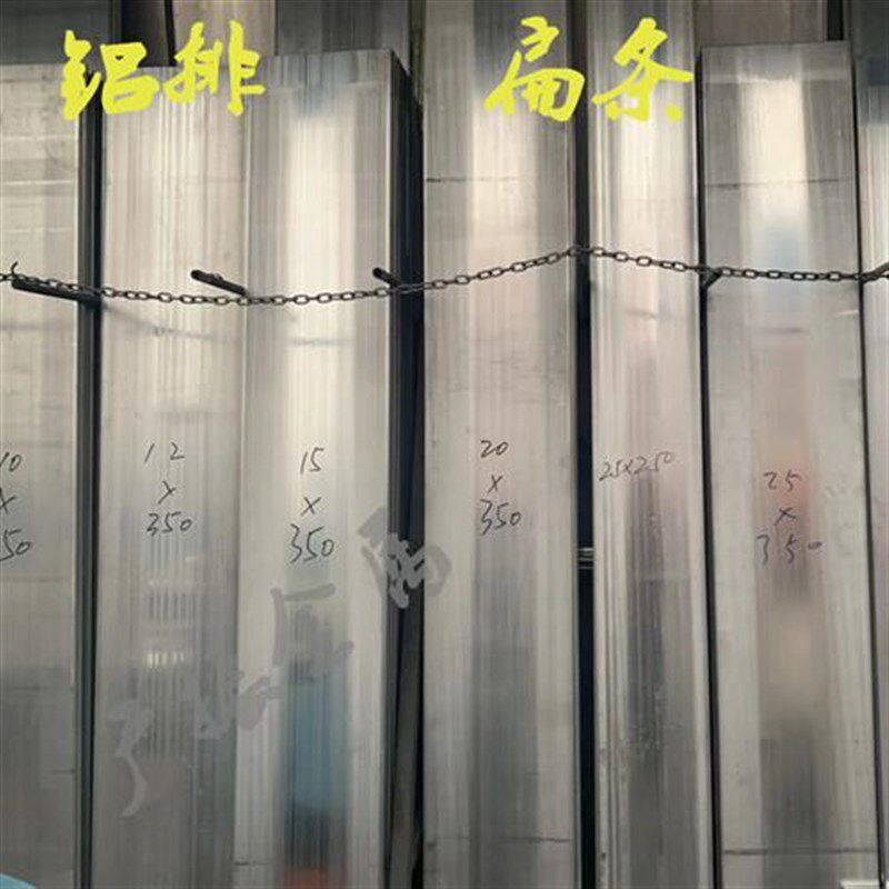 6061铝排铝板铝条6063p实心铝块铝方棒铝扁条2 4 5 8 20 25 30 45