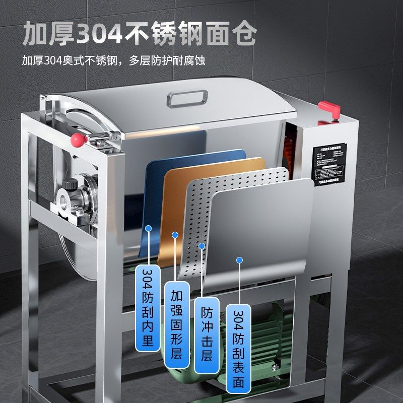 和面机商用全自动5 10 15 25公斤搅面揉面新型不锈钢活面粉搅拌机