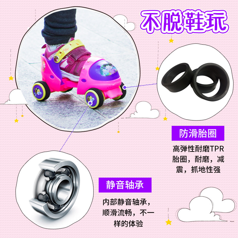 宝宝溜冰鞋2-3岁初学者可调4小童轮滑鞋套装小孩滑冰鞋女孩儿童女