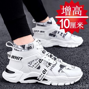 冬季高帮内增高男鞋10cm运动鞋男士增高鞋8cm休闲鞋男内增高板鞋