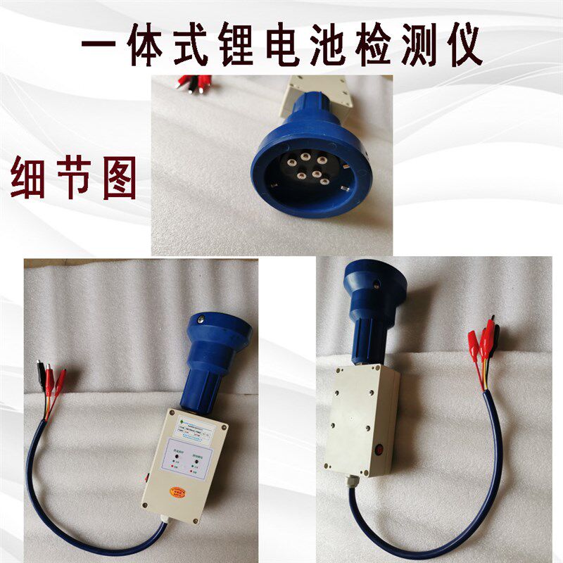 油罐车防溢探杆检测仪油罐车探杆防溢流检测仪防溢油探杆检测仪