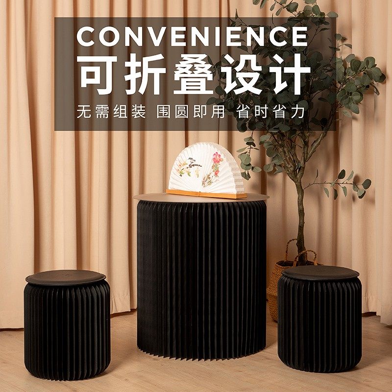 十八纸凳子茶几套餐组合圆茶w几矮凳子售楼处部洽谈桌椅组合折叠