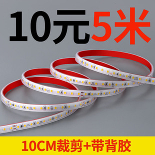 220vled超亮软灯带超薄线条灯线槽装饰自粘柜子楼梯展柜贴片灯条