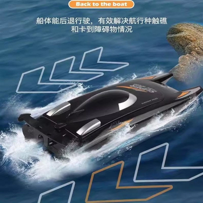 遥控船大马力水上飞艇高速快艇充电动可下水儿童男孩轮船模型玩具