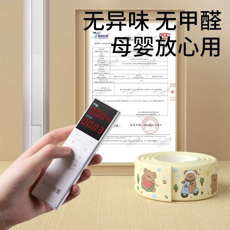 宝宝防撞条儿童桌子软包边墙角门框窗台自粘泡沫海绵防磕碰保护套