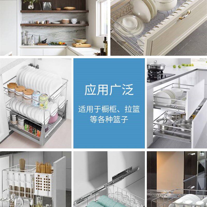 新款加厚拉篮滑轨橱柜抽屉轨道三节侧装滑道碗柜可调导轨厨房碗篮
