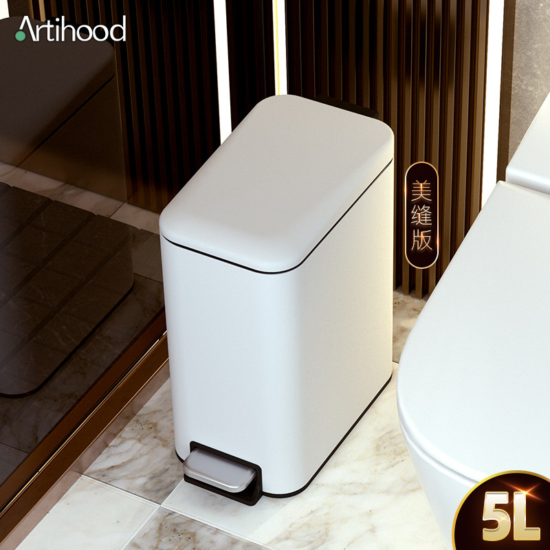 洗手间不锈钢夹缝垃圾桶家用卫生间脚踩窄款厕所专用脚踏式卫生桶