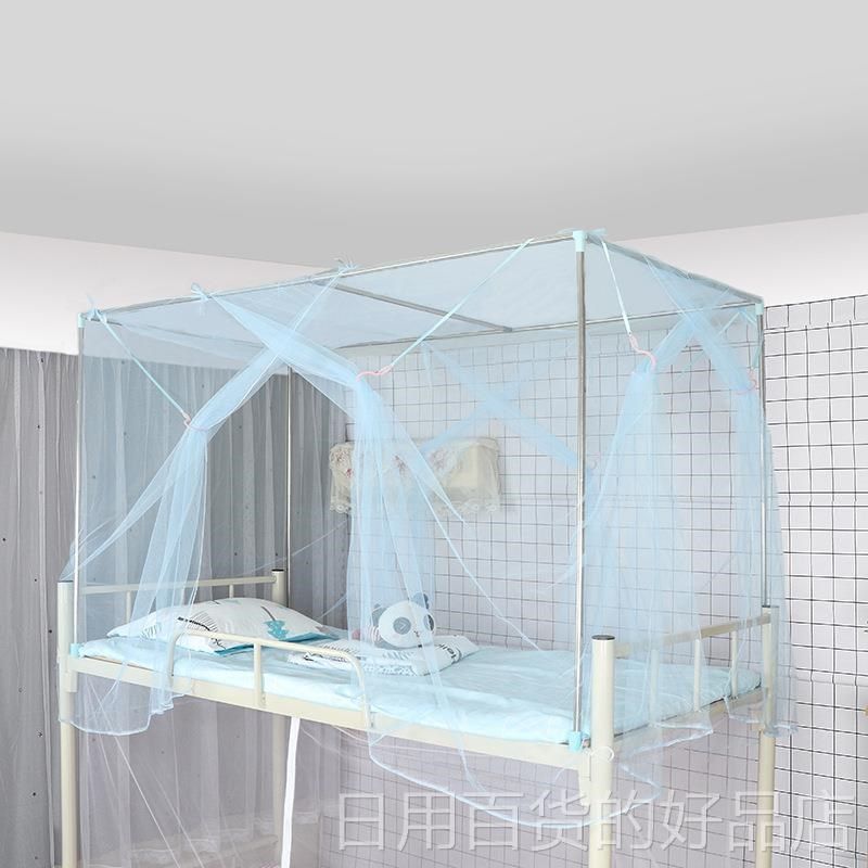 学生蚊帐宿舍专用蚊帐学生宿舍上铺下铺寝室三开门帐子高低床蚊帐,床上用品,蚊帐,淘宝优惠券,粉丝福利购,淘宝优惠卷