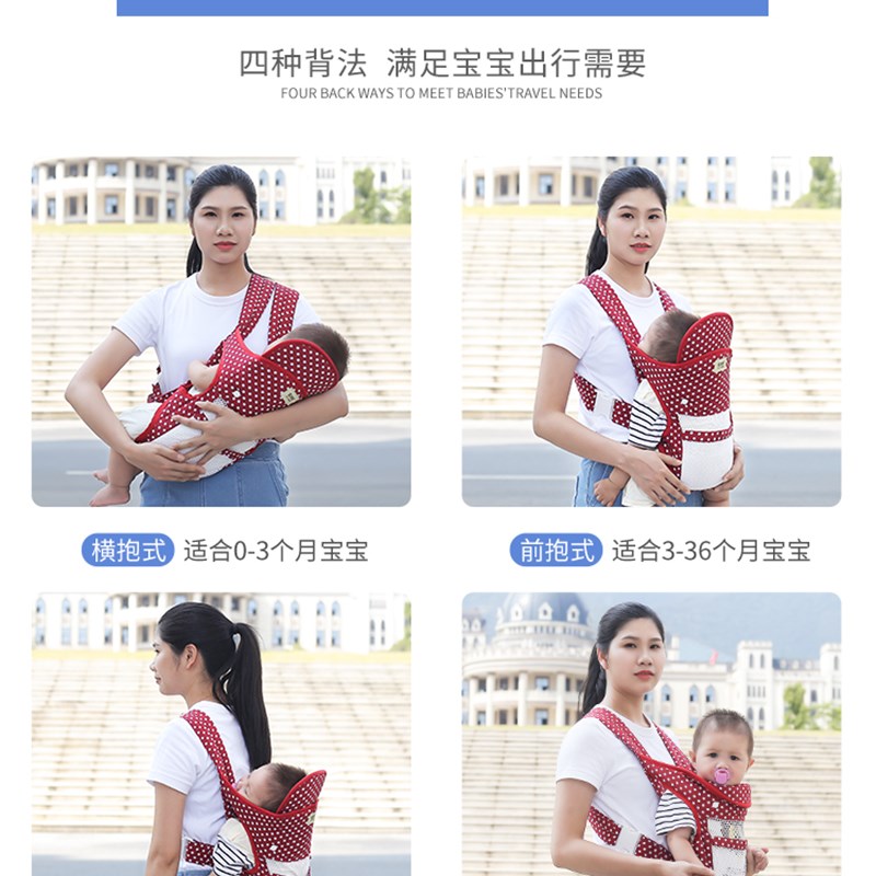 婴儿背带夏季透气网多功能横前抱式新生儿单双肩外出简易抱娃神器