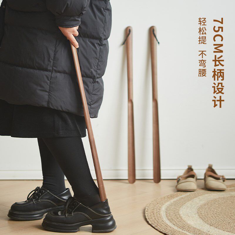 鞋拔子长柄家用北美黑胡桃木整木加长鞋扒提鞋器孕妇老人穿鞋神器