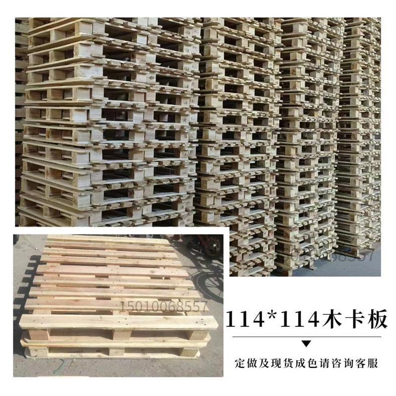 叉车货架实木托盘卡板物流垫板仓库防潮垫板托板实木货物托盘木架