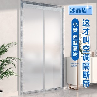强磁吸条防冷气磨砂 空调门帘卧室遮挡帘挡风隔断帘2025新款