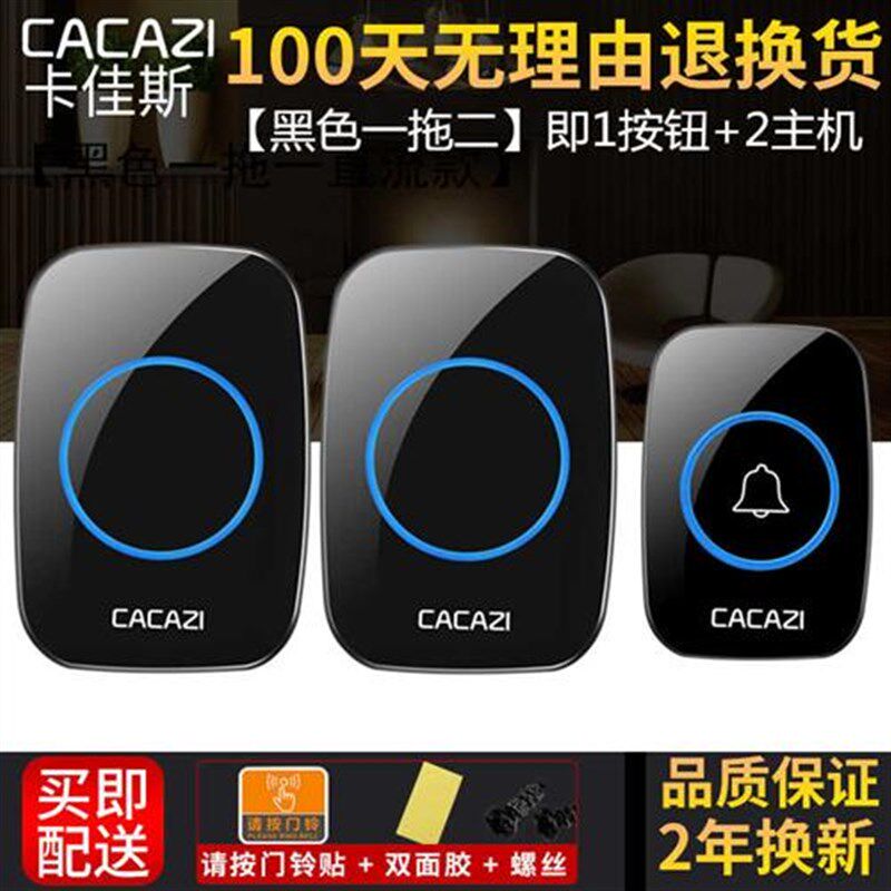 无线门铃二拖一拖三拖一拖一拖二老人呼叫器闪光别墅家用商用门铃