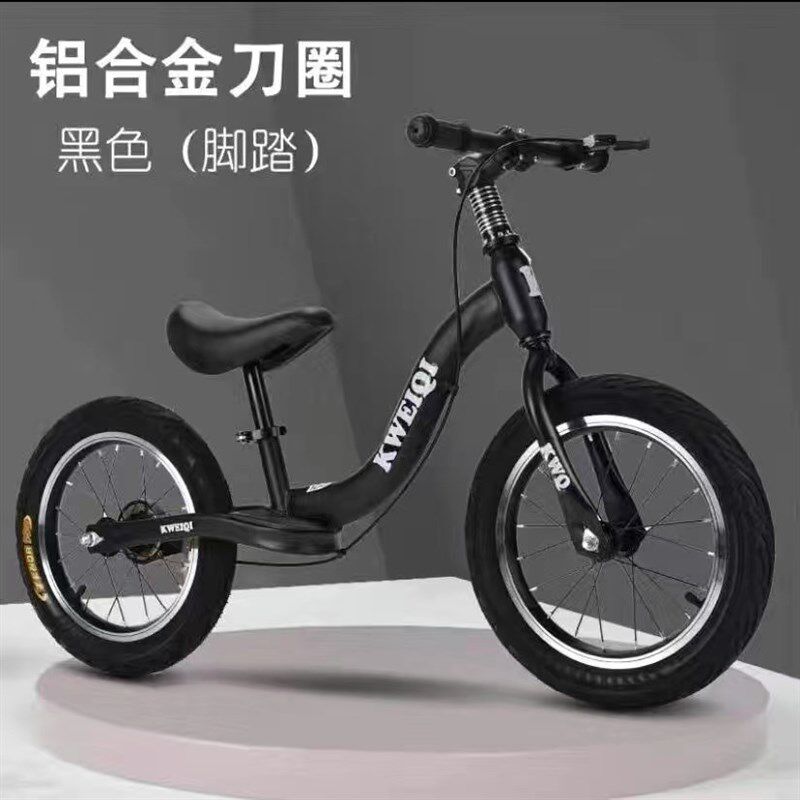 儿童平衡车无脚踏自行车带刹车滑行滑步车2-6-12岁小孩宝宝溜溜车