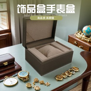 高档手表盒子便携收纳首饰盒软枕简约珠宝收藏男女饰品盒包装礼盒