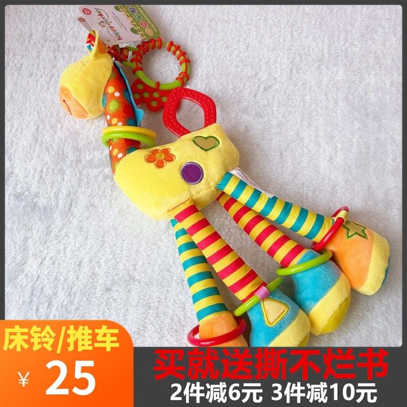 婴儿车载宝宝推车挂件玩具床铃风铃安全座椅8安抚0一1岁6个月以上,玩具/童车/益智/积木/模型,床铃/床挂,淘宝优惠券,粉丝福利购,淘宝优惠卷