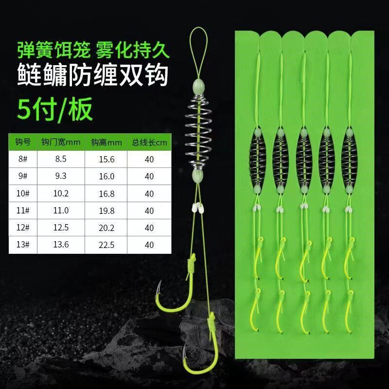 手杆鲢鳙钓组弹簧钩鲢鱼钩线组鱼钩绑好子线双钩成品浮钓渔具