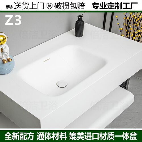 可丽耐肤感一体盆洗手盆定制挂墙B式阳台卫生间洗漱台洗手池洗脸