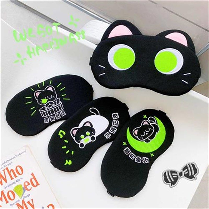 眼罩睡眠专用遮光女男儿童眼罩学生午睡可爱睡觉护眼罩耳塞冰袋,居家日用,冰敷/热敷眼罩,淘宝优惠券,粉丝福利购,淘宝优惠卷