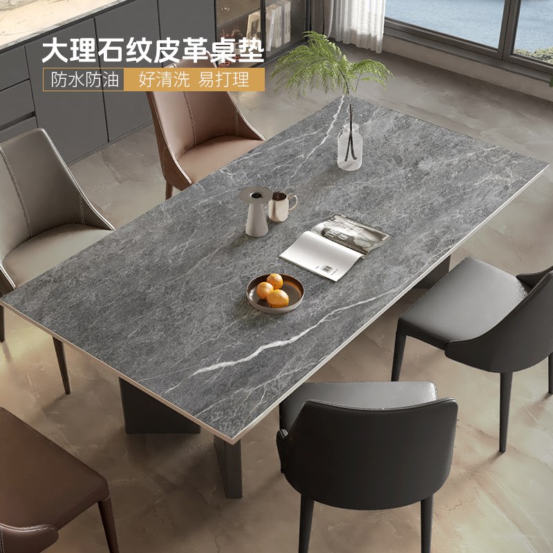 岩板餐桌布防油防水防烫仿t大理石纹深灰色台面保护垫茶几皮革桌