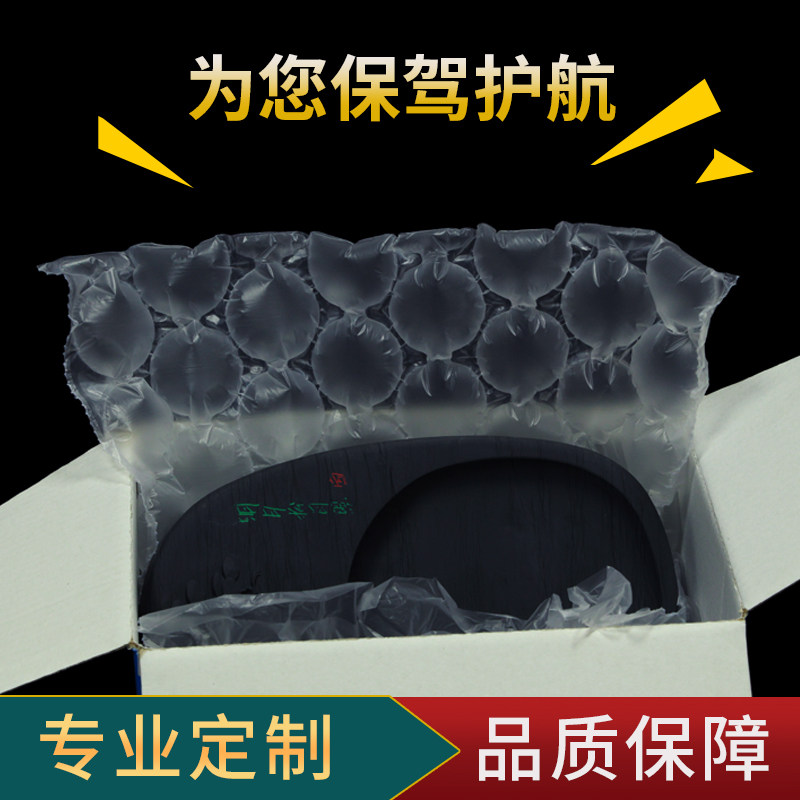 葫芦膜气垫快递泡沫防震填充包装膜 防震气泡充气袋填充袋气柱膜